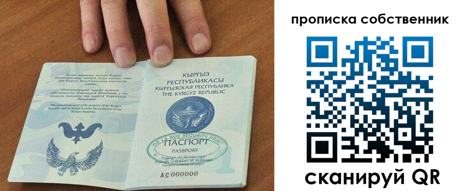 временная регистрация надежно в Цивильске