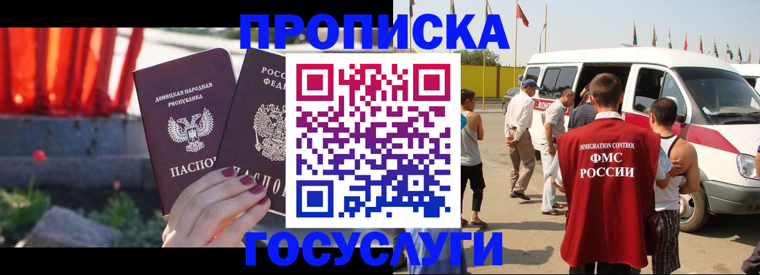 регистрация в Цивильске