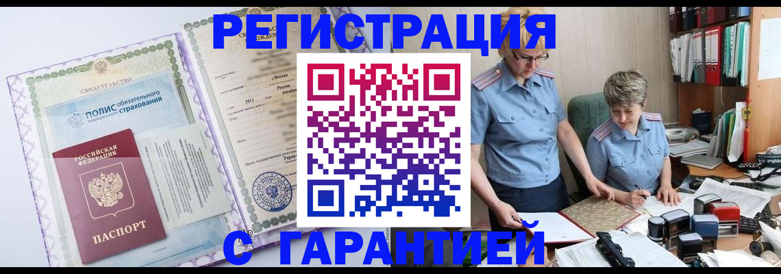найти адрес прописки в Цивильске