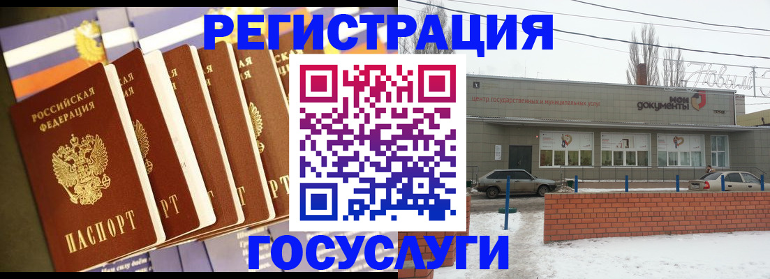 прописка гарантия в Цивильске
